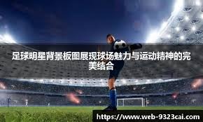 绝地逆转！阿森纳女足首回合0-2 次回合3-0逆转皇马，晋级欧冠4强