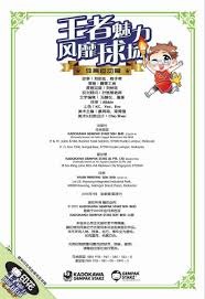 西甲-各赛事4连胜！皇马5-1贝蒂斯距榜首4分，贡萨洛戴帽，罗德里戈2助攻