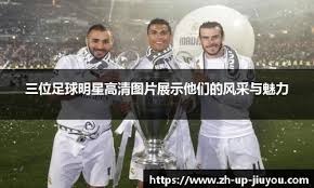 徐杰：不介意别人频繁提我的身高 身高不是打篮球的唯一标准