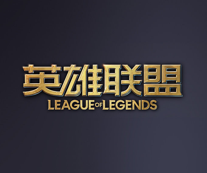 营拿下全球