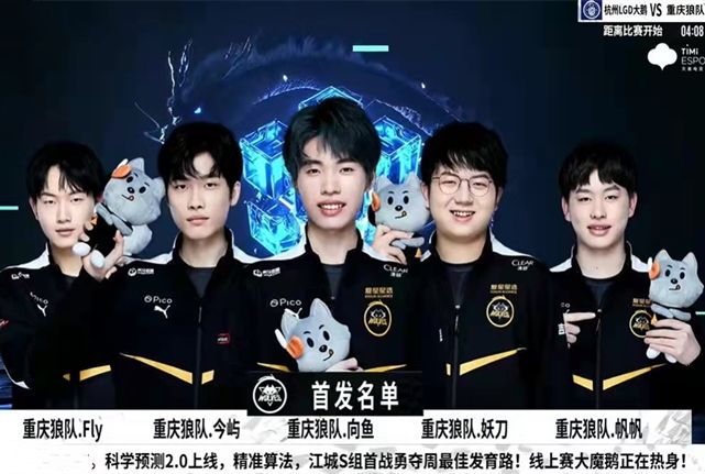 后点评