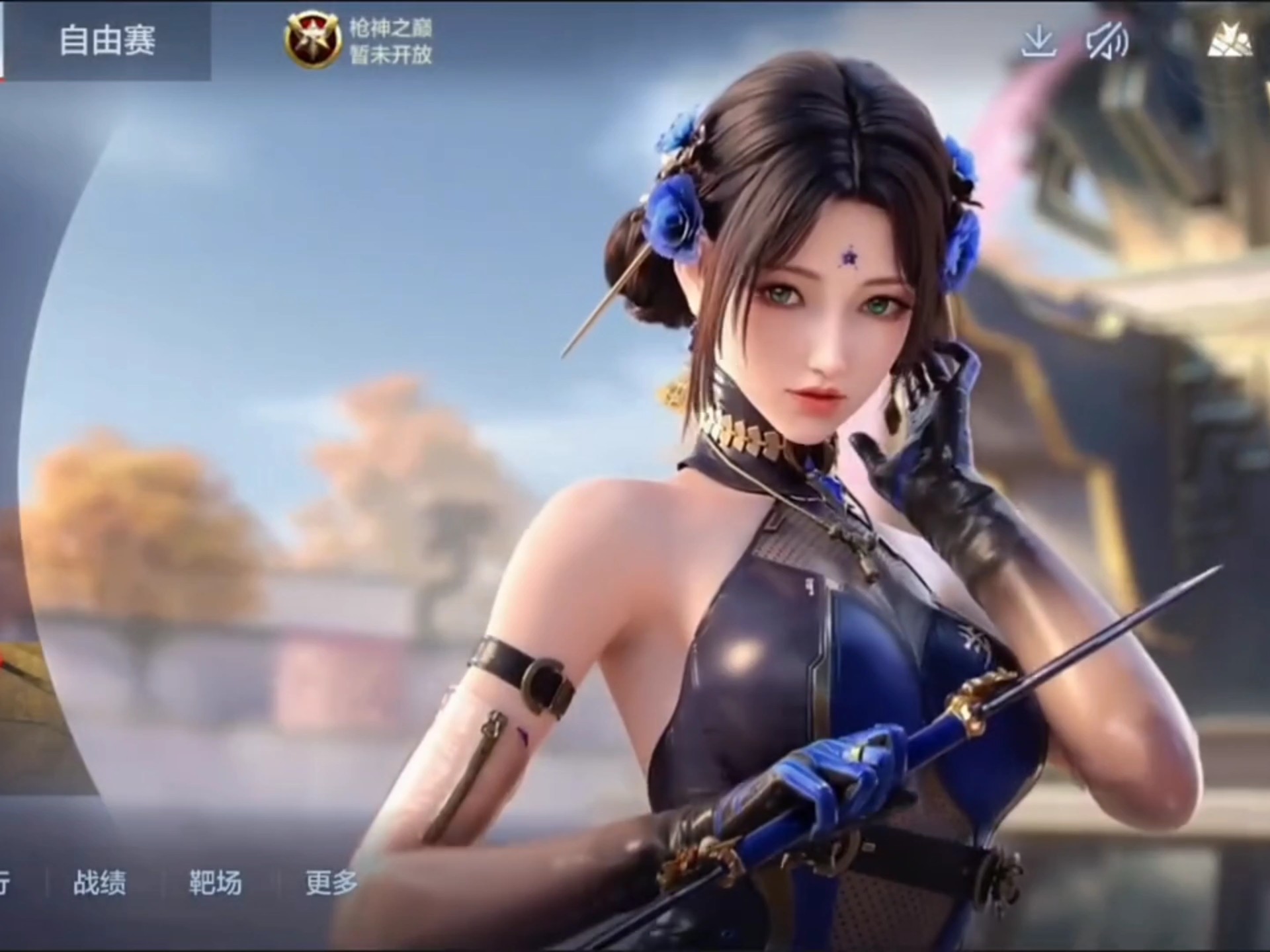 未是流量主